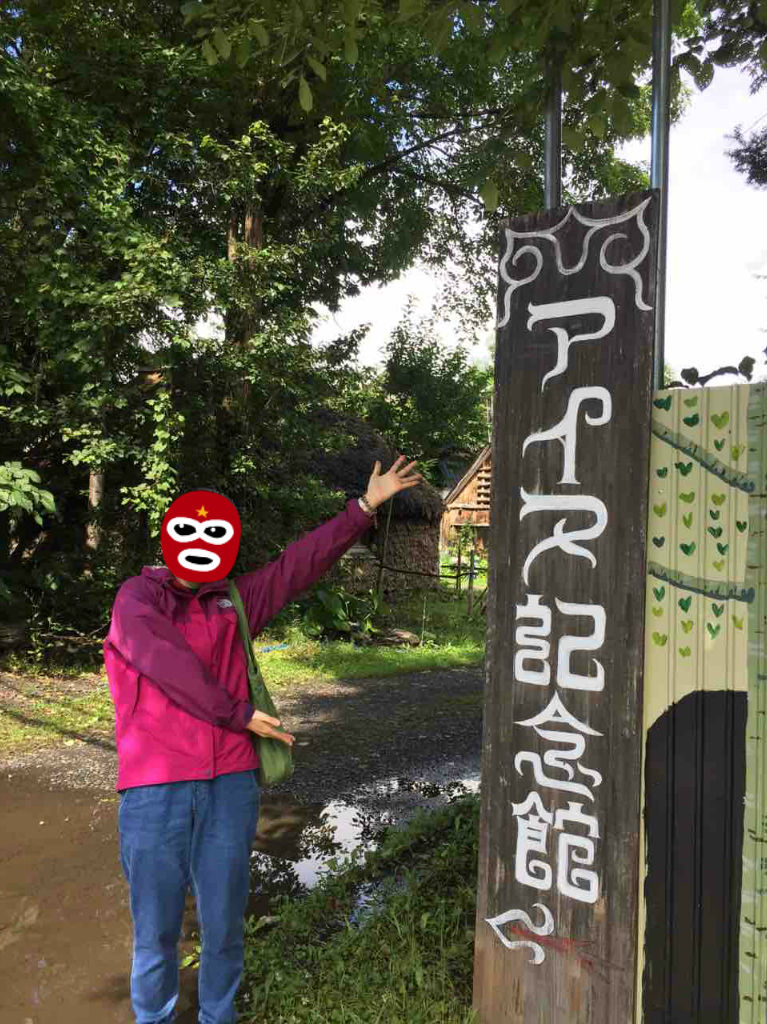 知らざぁ言って聞かせやしょう
しぃらかばぁ〜っと北海道 その2
ブクロチア オロロ...