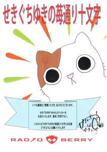 イラスト20190225 - コピー
