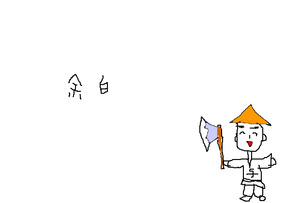 BlogPaint