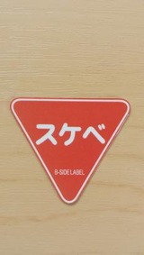 20130708_142107_2