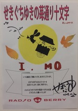 20141020_193921