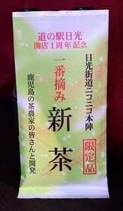20160501_164200