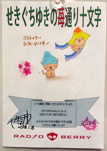 20180108イラスト (2)
