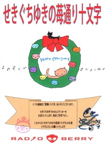 20191209���饹��