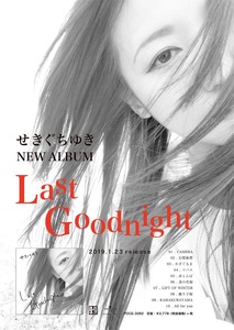 LGNポスター