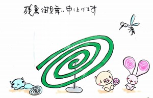 20200818_201624