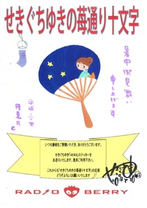 ���饹��20180730 (2) - ���ԡ�