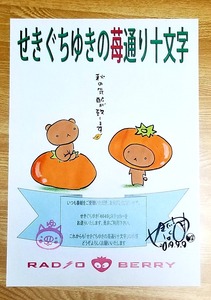 イラスト20190902