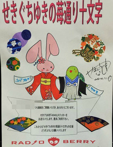 BlogPaint