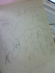 b43af2a6[1]