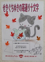 20141103_152021