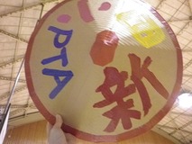 IMGP3833