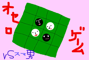 BlogPaint