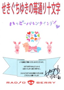 イラスト20192011 - コピー