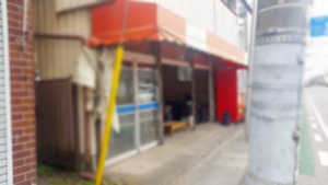 Point Blur_20250817_203654