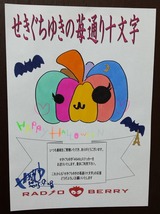 20151005_172258
