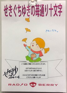 20161114201030