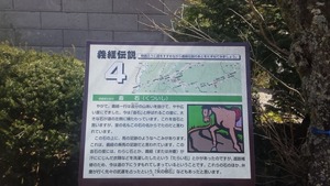 那須 (5)