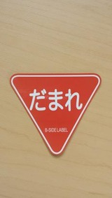 20130708_142031