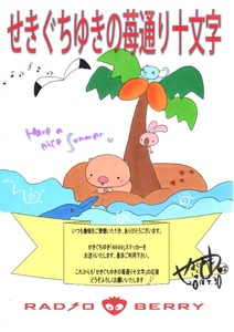 ���饹��20180730 (1) - ���ԡ� (1)