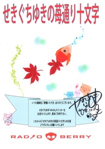 20181119���饹�� - ���ԡ�