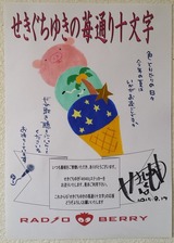 20150817_140118 - コピー