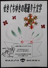 20140113_115638