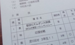 20161022112529