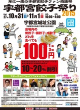 12107917_886713494744398_7104210408469311643_n[1]