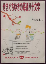 20150223_202150 (2)