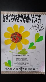 20130707_162007_2