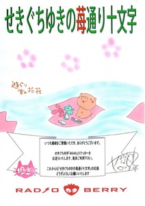 20160327イラスト - コピー (2)