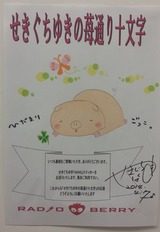 20140407_194215_5
