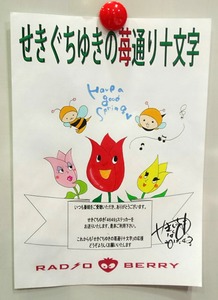 イラスト20170403