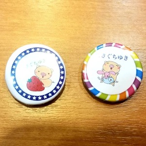 IMG_20200615_231908_522