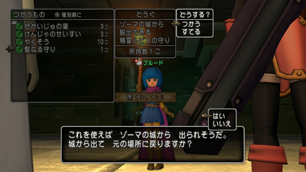 ドラゴンクエスト誕生35周年記念 大魔王ゾーマへの挑戦 闇ゾーマ募集は期間限定チャレンジで ブルードのブログ Dq10 ドラゴンクエスト誕生35周年記念 大魔王ゾーマへの挑戦 闇ゾーマ募集は期間限定チャレンジで ブルードのブログ Dq10