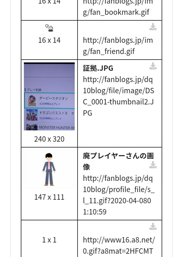 Dq10廃プレイヤーさんに同意やツッコミ514 俺はエアプじゃないからな 編 ブルードのブログ Dq10