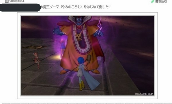 ドラクエ10プレイ日記 ブルードのブログ Dq10 ドラクエ10プレイ日記 ブルードのブログ Dq10