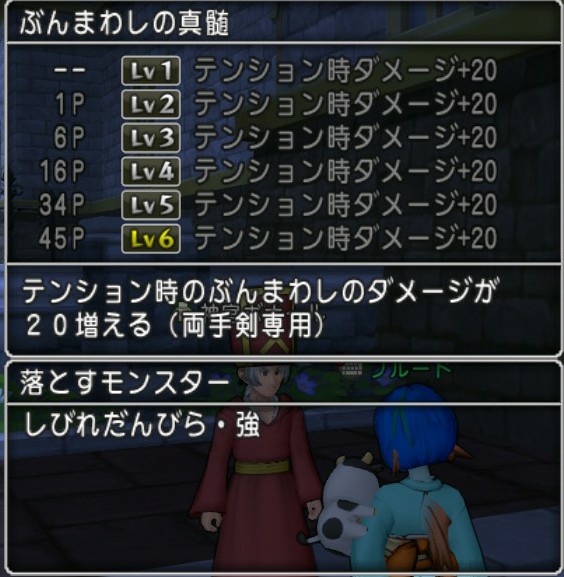 21年01月 ブルードのブログ Dq10 21年01月 ブルードのブログ Dq10