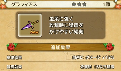 レベル105武器評価 オマケで鎌 ブルードのブログ Dq10