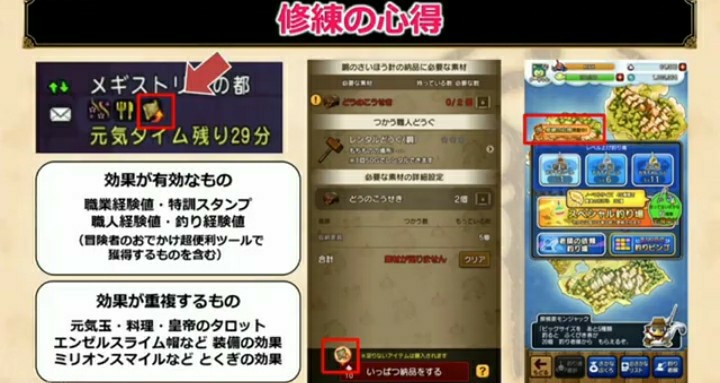 5 1最新情報 気になる情報のみ ブルードのブログ Dq10