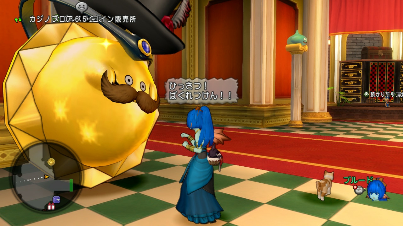 カジノレイド祭りを適当にやってきた ブルードのブログ Dq10