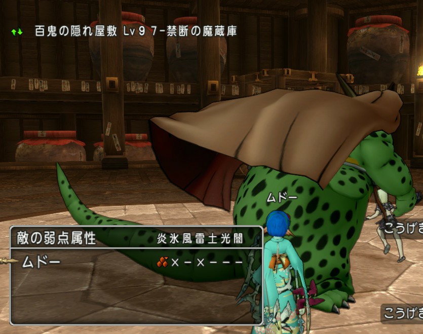 ムドーを倒した 苦戦し過ぎw ブルードのブログ Dq10 ムドーを倒した 苦戦し過ぎw ブルードのブログ Dq10