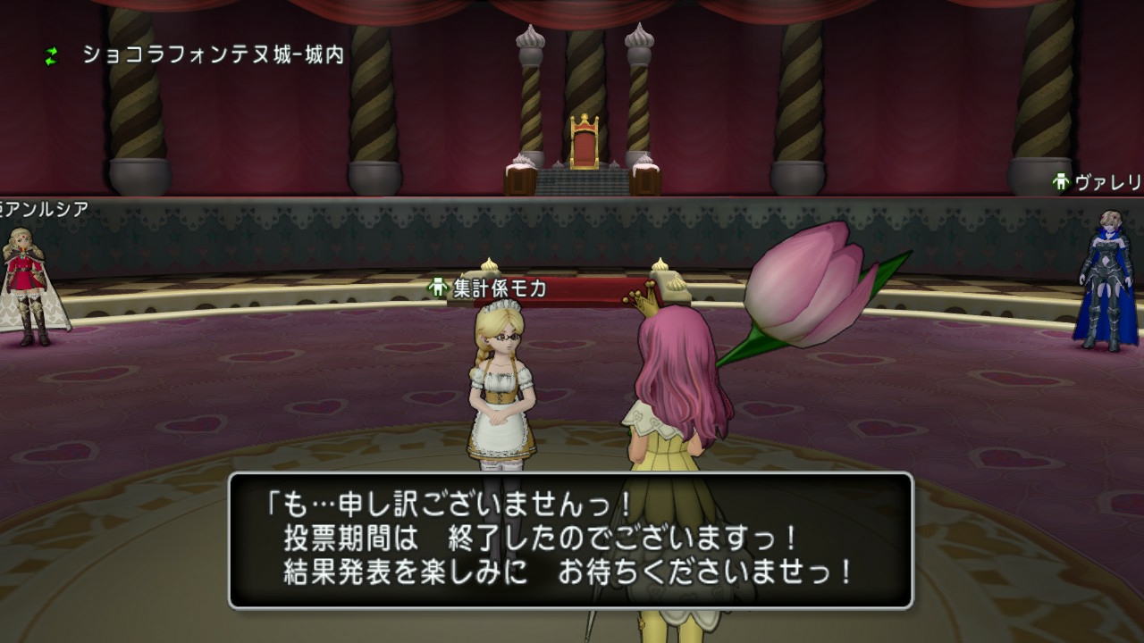 Dq10廃プレイヤーさんに同意やツッコミ537 クイーン総選挙の結果発表 編 ブルードのブログ Dq10