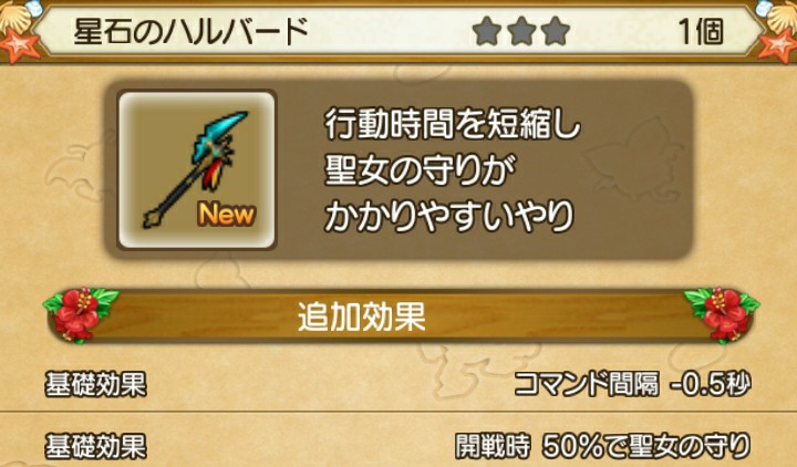 ドラクエ10 レベル100武器 評価 ブルードのブログ Dq10