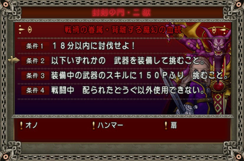 Dq10廃プレイヤーさんに同意やツッコミ669 邪神6月25日 編 ブルードのブログ Dq10