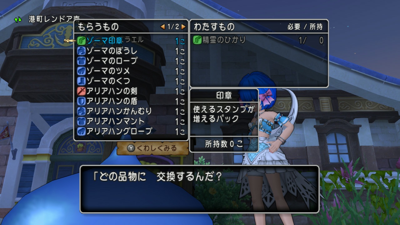 ドラゴンクエスト誕生35周年記念 大魔王ゾーマへの挑戦 闇ゾーマ募集は期間限定チャレンジで ブルードのブログ Dq10 ドラゴンクエスト誕生35周年記念 大魔王ゾーマへの挑戦 闇ゾーマ募集は期間限定チャレンジで ブルードのブログ Dq10