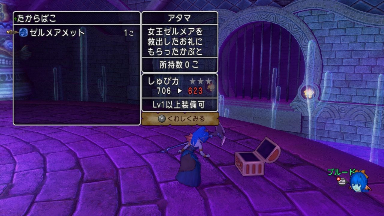 Dq10廃プレイヤーさんに同意やツッコミ617 ゼルメア追加ボス討伐日誌 偶然ゼルメアをクリアーしたブルード 編 ネタバレあります ブルードのブログ Dq10 Dq10廃プレイヤーさんに同意やツッコミ617 ゼルメア追加ボス討伐日誌 偶然ゼルメアをクリアーしたブルード 編 ネタバレあります ブルードのブログ Dq10