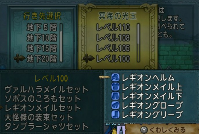 Dq10廃プレイヤーさんに同意やツッコミ617 ゼルメア追加ボス討伐日誌 偶然ゼルメアをクリアーしたブルード 編 ネタバレあります ブルードのブログ Dq10 Dq10廃プレイヤーさんに同意やツッコミ617 ゼルメア追加ボス討伐日誌 偶然ゼルメアをクリアーしたブルード 編 ネタバレあります ブルードのブログ Dq10