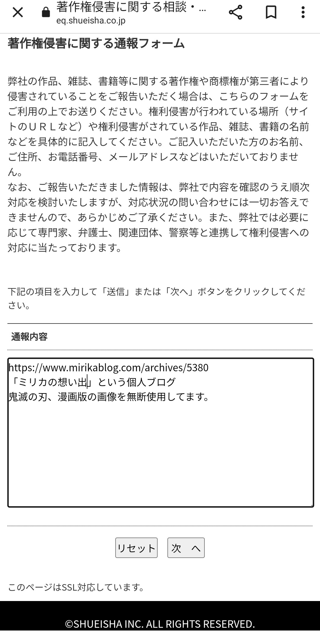 ドラクエ10 ブルードのブログ Dq10 ドラクエ10 ブルードのブログ Dq10